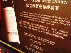 iphone_upload_pic-王府半岛酒店