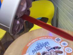 -DQ·蛋糕·冰淇淋(苏州中心店)