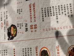 -楚东君•襄阳牛肉面牛杂煲(陆家嘴正大店)