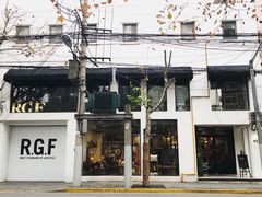 -RGF(巨鹿路店)