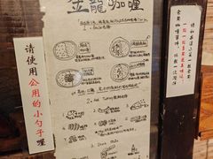 -金龙咖喱