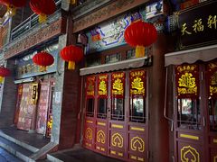 -古文化街旅游区