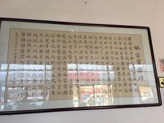 -姚家猪蹄坊(蓝田县店)