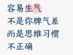 -观心实验室·心理咨询(上海旗舰店)