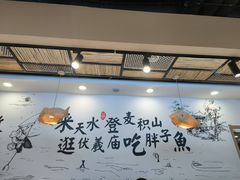 -胖子鱼·天水麻辣鱼火锅(秦州407店)
