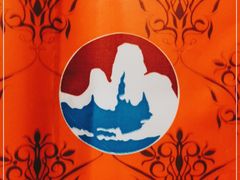 -金山烤肉(中兴公园店)