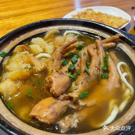 滑度面馆(赵宅店)