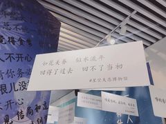-星空失恋博物馆(双子塔旗舰店)