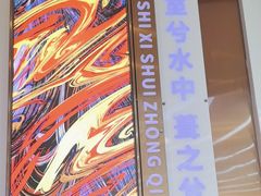 -潇湘楼(环保园店)