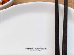 -苏小柳点心·手作小笼包(新街口分院店)