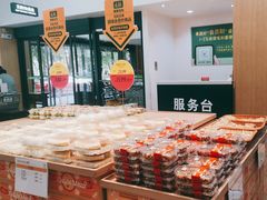 -果蔬好生活超市(东湖店)
