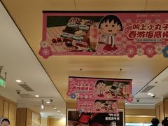 -海底捞火锅(天鹅湖银泰店)