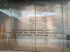 -方所(华润万象城店)