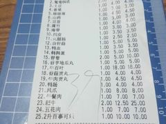 账单-傣妹火锅(四川北路店)