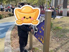 -宁波儿童公园(鄞州区)