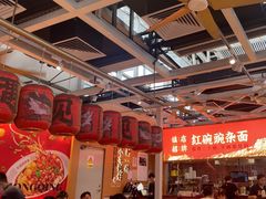 -遇见小面(广州南站店)