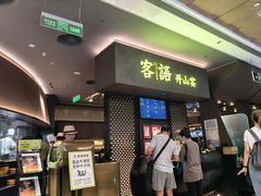-金光华广场