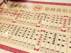 老洛阳面馆(红专路店)-洛阳面馆(红专路店)