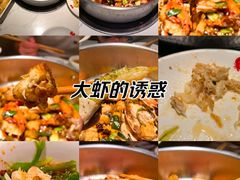 -七欣天香辣蟹火锅(万润龙河店)