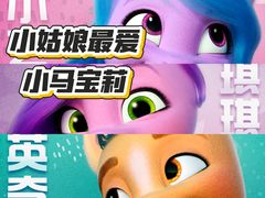 -英皇电影城(英皇集团中心IMAX店)