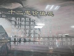 -十二忠手拉面(五福店)