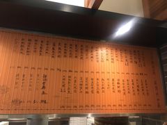 -翠山·映月湖景餐厅(映月湖公园店)