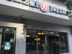 -锦江之星品尚(武汉协和医院取水楼地铁站店)