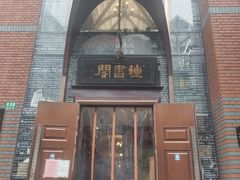 -钟书阁(松江泰晤士小镇店)