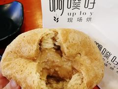 -啊噗吐呦现场烘焙(麦凯乐店)