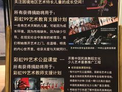 -星光舞蹈艺术中心(太阳宫校区)