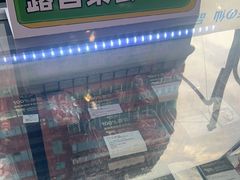 -吉之仙•中国制造•出口级食材日料店(领事馆总店)