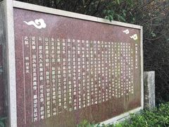 -宝界山林公园
