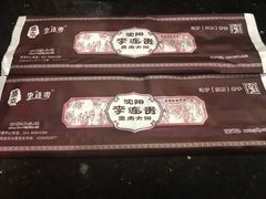 -李连贵熏肉大饼(中街盛京龙城店)