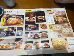 -龍聚祥烧麦馆(鼓楼店)