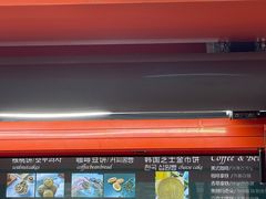 -莫朗核桃饼(虹泉路店)