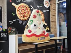 -达美乐比萨(慧忠路店)