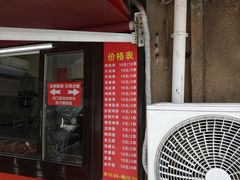 -辽B·小串(总店)