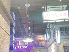 -楠火锅(昆山金鹰店)