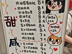 -小豆海棠(嘉兴路店)