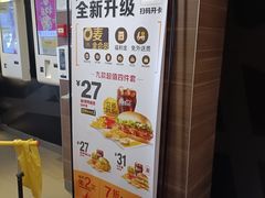 -麦当劳(一德路店)