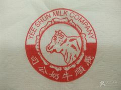 -义顺牛奶公司(新马路老店)