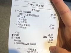 -星巴克(迪士尼小镇店)