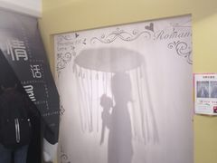 -成都失恋馆