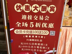 -太平馆西餐厅(北京路店)