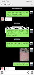 -花师傅