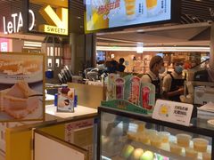 -7分甜(上海新天地广场店)