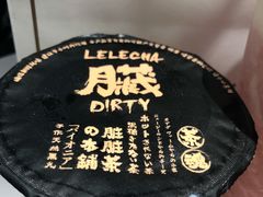 -LELECHA乐乐茶(美罗城店)