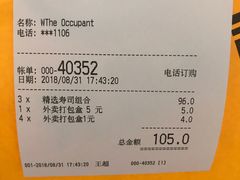 -元气寿司(金光华店)