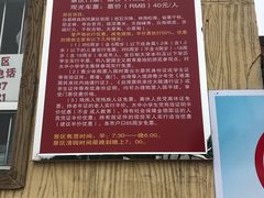 -白草畔自然风景区