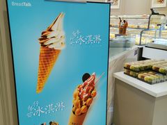 -面包新语(龙湖·西宸天街店)